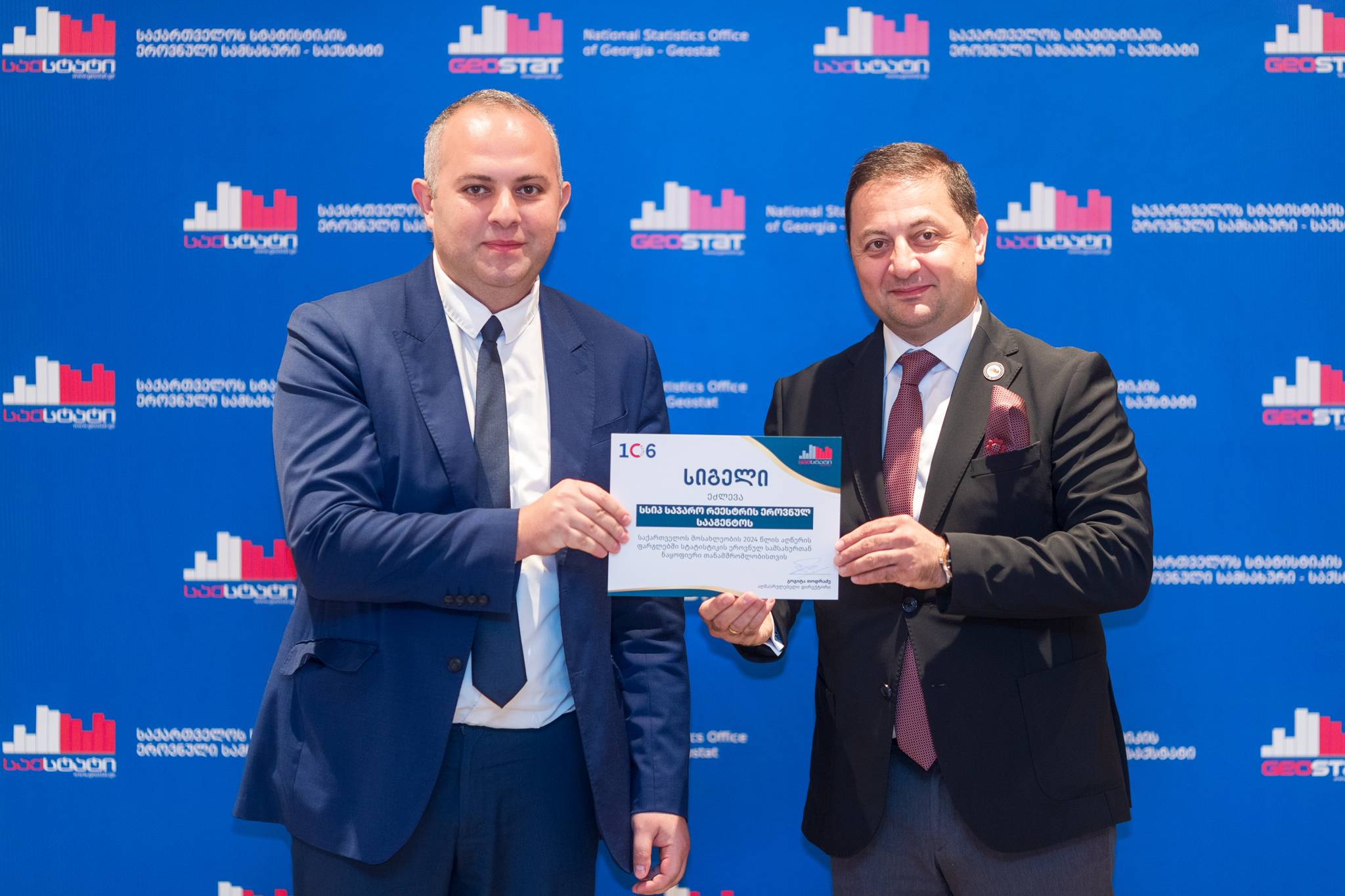 სიახლის სურათი