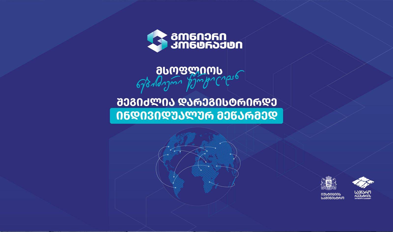 სიახლის სურათი