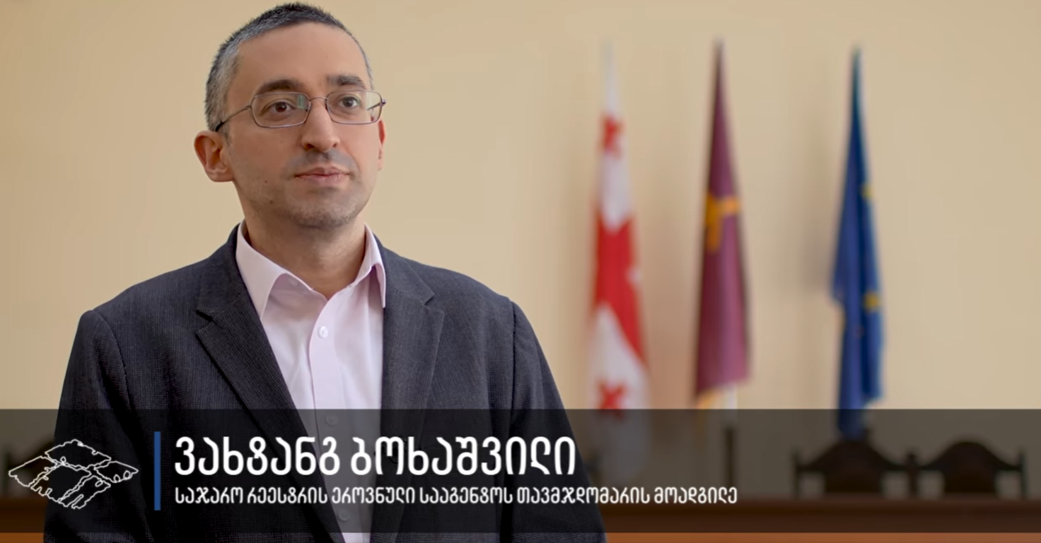 სიახლის სურათი 1