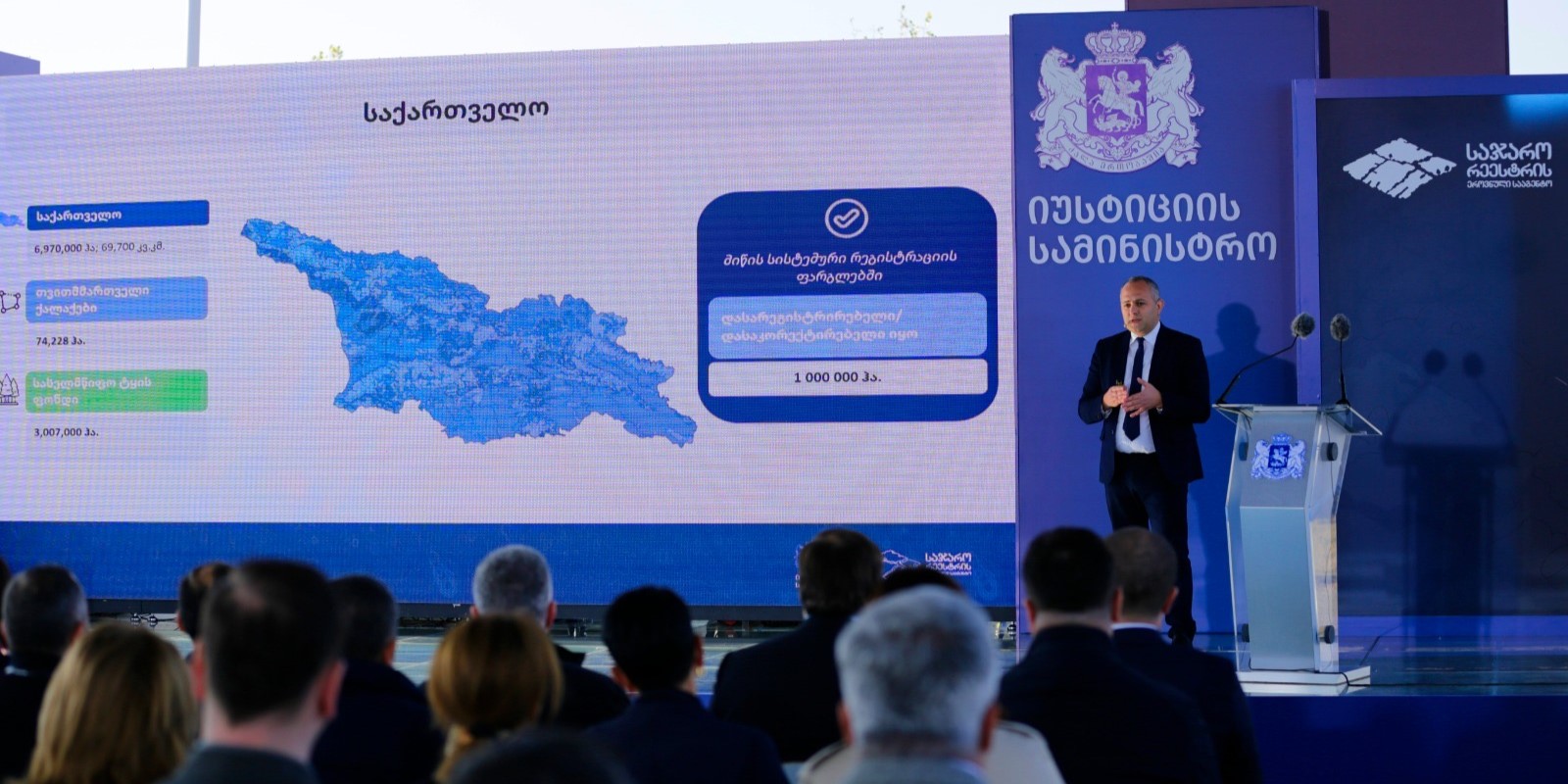 სიახლის სურათი 2