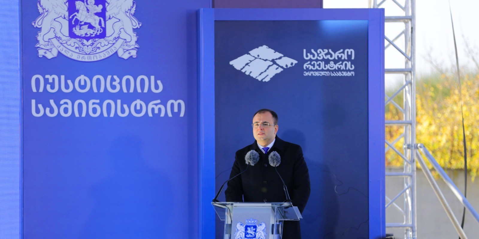 სიახლის სურათი 1