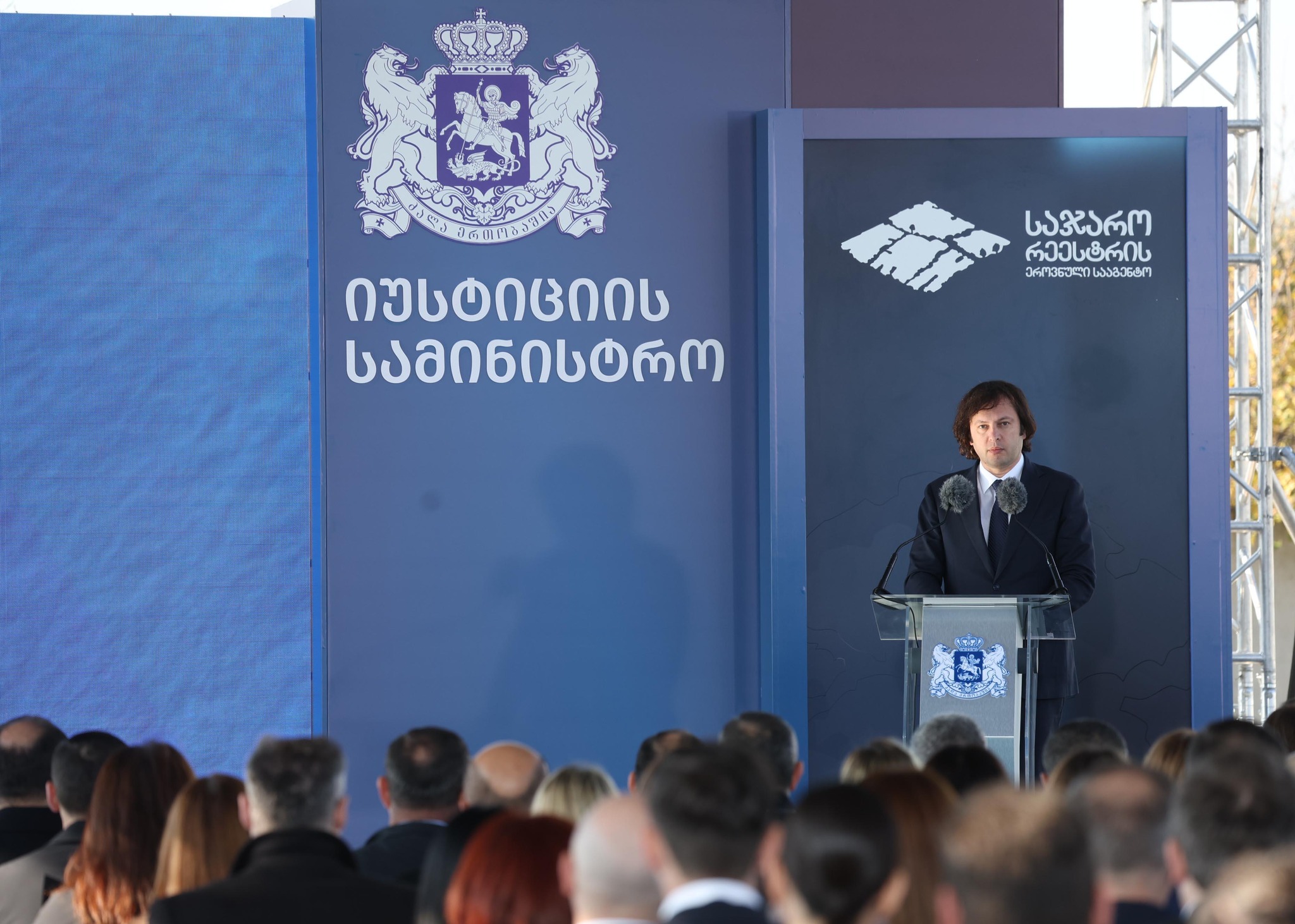 სიახლის სურათი