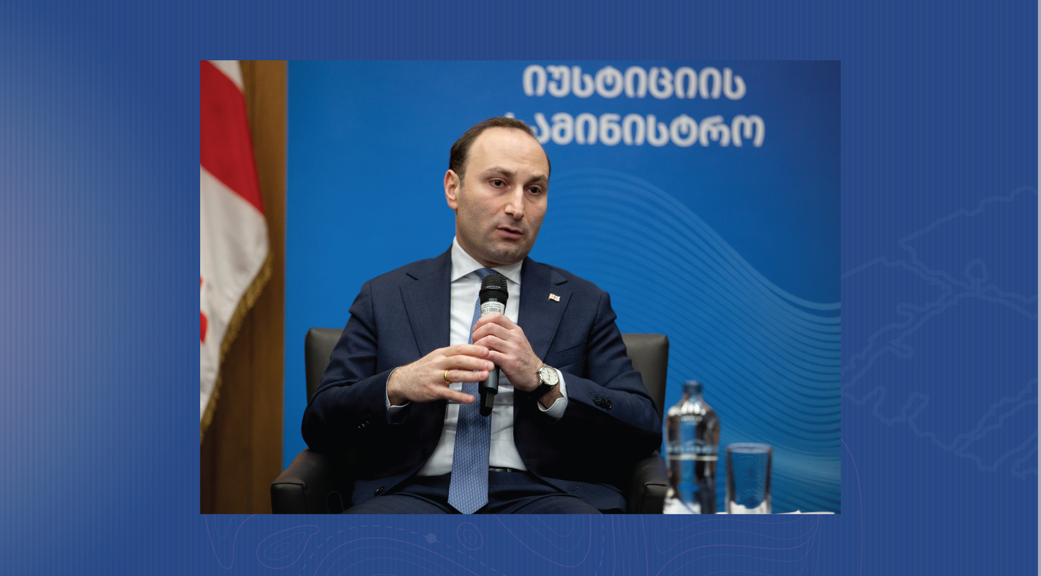 სიახლის სურათი 3